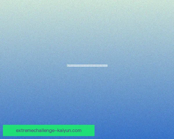 B费在比赛中的稳定性持续吸引关注，帮助球队争夺更高荣誉。