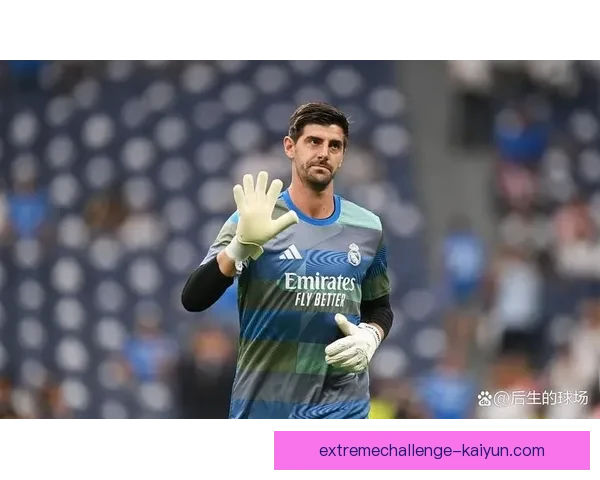 库尔图瓦与吕宁：门将之争再升级，球队未来的掌控权归属待揭晓