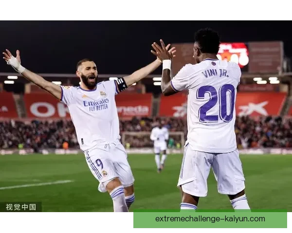 维尼修斯与本泽马默契升级，持续保持进攻火力助球队重燃夺冠希望