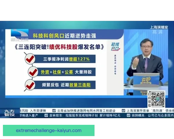 奥彭达在最近比赛中一对一突破表现稳定，备受关注