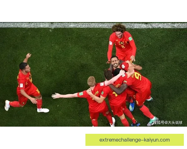 比利时在欧预赛中保持全胜状态，展现出强劲的竞争力