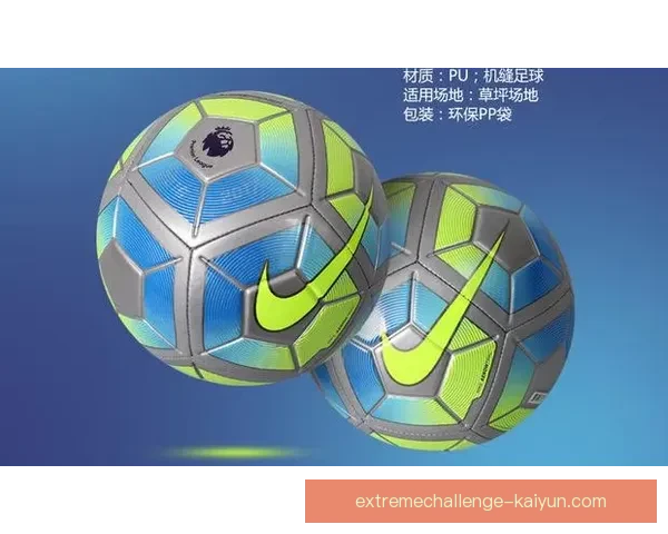 英超足球装备市场分析：品牌竞争与趋势持续提升