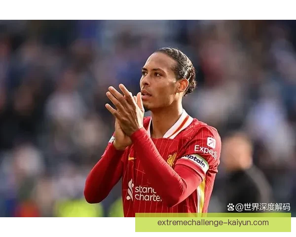 范戴克接班人夸安萨状态回暖，备受期待的后防新星